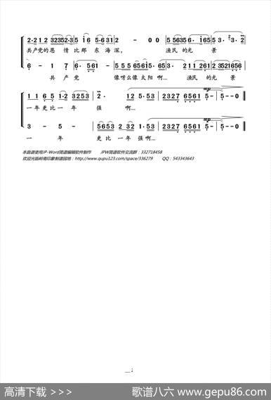 洪湖水浪打浪（电影《洪湖赤卫队》插曲） - 梅少山张敬安杨会召欧阳谦叔|张敬安欧阳谦叔