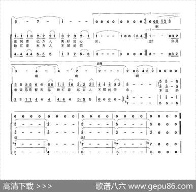 北京时间（戴保清词傅炳崇曲） - 戴保清|傅炳崇