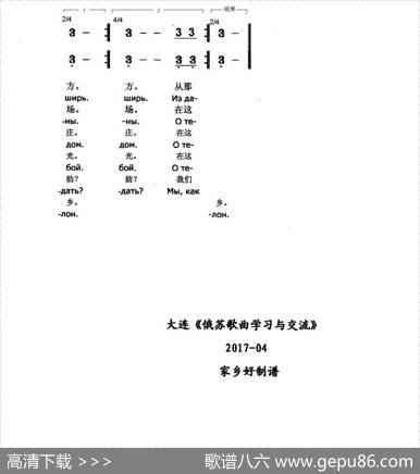 [俄]库班，我们的家乡 - 康斯坦丁.奥布拉兹佐夫|书沧译配