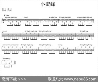 小蜜蜂（尤克里里指弹独奏）