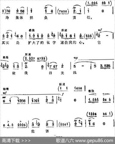 革命现代京剧《龙江颂》主要唱段：永不忘阶级斗争（第八场李志田唱段）
