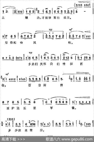 革命现代京剧《红色娘子军》主要唱段：同心踏碎旧世界（第二场连长唱段）
