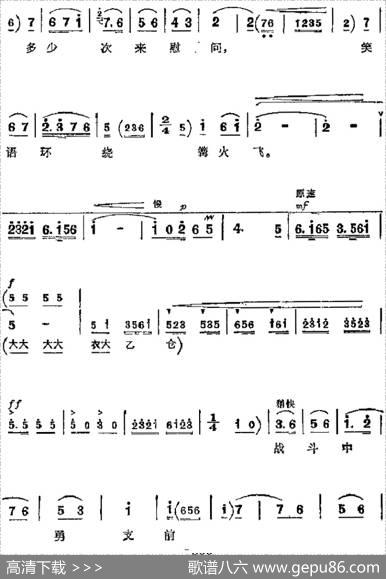 革命现代京剧《红色娘子军》主要唱段：同心踏碎旧世界（第二场连长唱段）