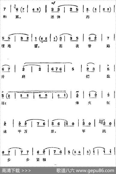 革命现代京剧《红色娘子军》主要唱段：同心踏碎旧世界（第二场连长唱段）