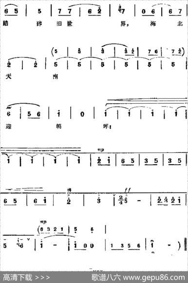 革命现代京剧《红色娘子军》主要唱段：同心踏碎旧世界（第二场连长唱段）