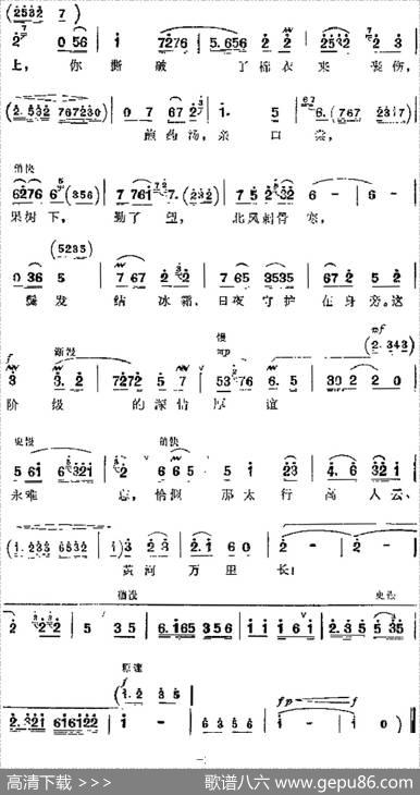 革命现代京剧《平原作战》主要唱段：好妈妈疼爱咱象亲娘一样（第三场赵勇刚唱段）