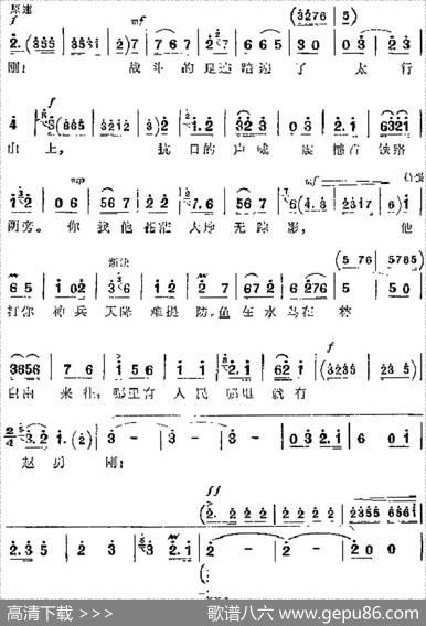 革命现代京剧《平原作战》主要唱段：哪里有人民哪里就有赵勇刚（第五场李胜唱段）