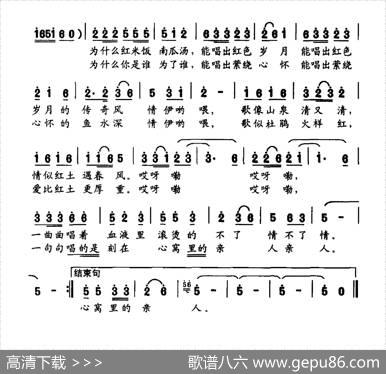 唱不完的江西红歌情 - 汪茶英|王长雄