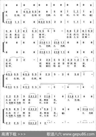 打茶歌（木子编合唱） - 阿金|阿金