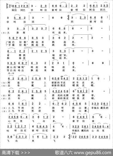 党啊，你像大海 - 李严|李宣康