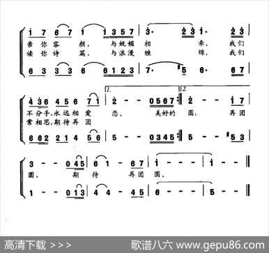 千岛之恋 - 施翔|余远