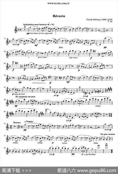 DebussyReverie（德彪西幻想曲）|德彪西（Debussy）