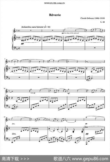 DebussyReverie（德彪西幻想曲）|德彪西（Debussy）