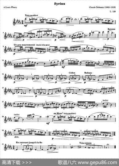 Syrinx|德彪西（Debussy）