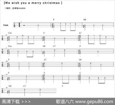 WeWishYouAMerryChristmas（尤克里里指弹谱）
