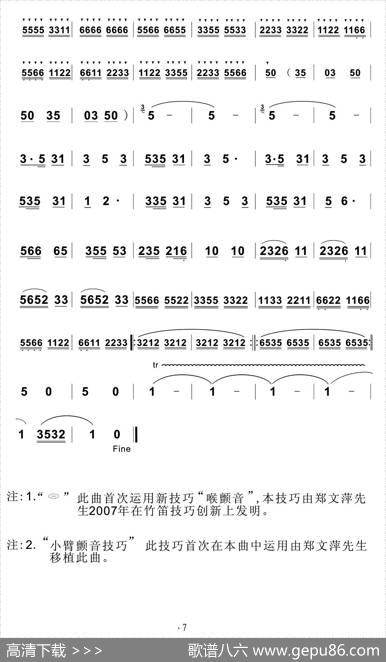 飞驰的犇骏|郑石萍郑文萍