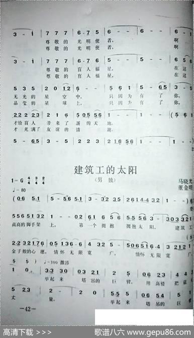 只因为有了你（李翔词周耀斌曲） - 李翔|周耀斌