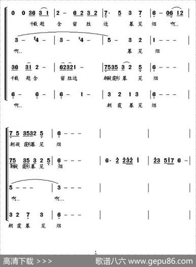 雁塔幽情 - 佚名|张文华