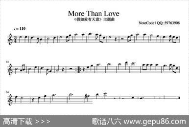 MoreThanLove（韩国电影《假如爱有天意》主题曲）