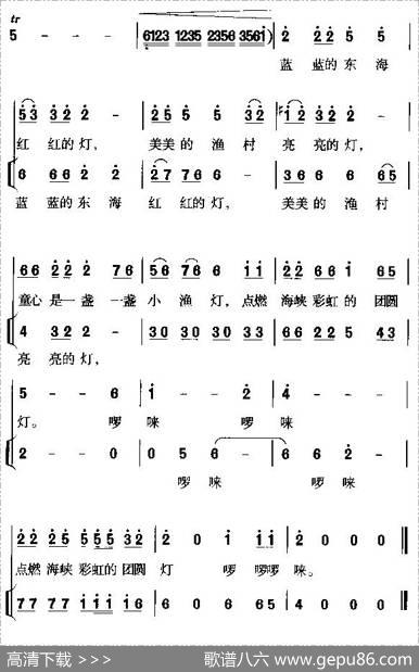 童年的小渔灯（合唱） - 毛光正|郑小冰