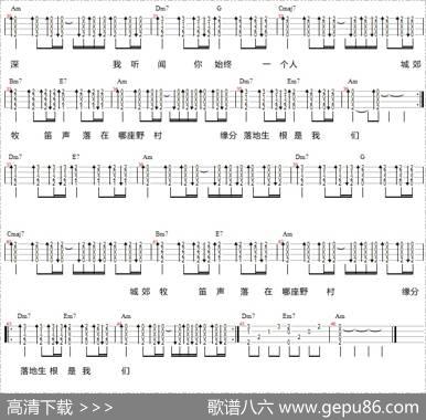 烟花易冷（尤克里里弹唱谱）|英俊改编