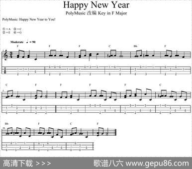 HappyNewYear（尤克里里指弹谱）|PolyMusic改编
