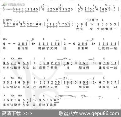 今生缘 - 川子|川子