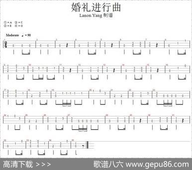 婚礼进行曲（尤克里里指弹谱、LanonYang制谱版）|LanonYang制谱