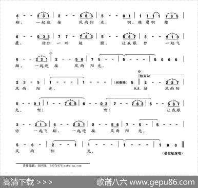 风雨阳光 - 王再龙|晏敏敏