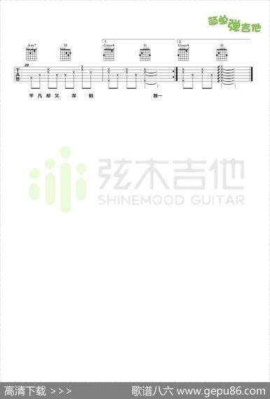一首简单的歌（张义丰制谱版） - 王力宏陈镇川|王力宏