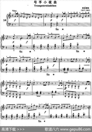 不可不弹的世界钢琴名曲：号手小夜曲|斯宾德勒