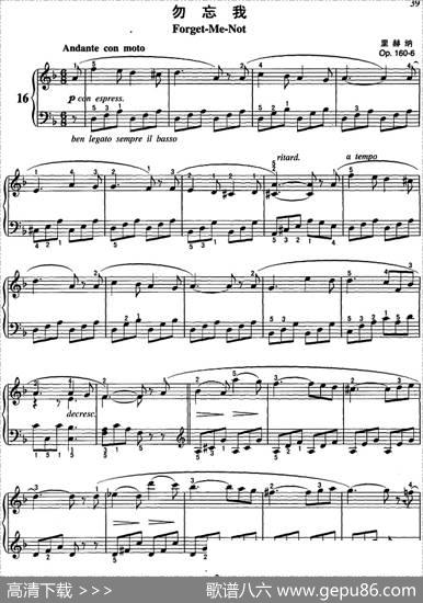 不可不弹的世界钢琴名曲：勿忘我|里赫纳