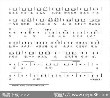 神秘幻想 - 晏敏敏|晏敏敏