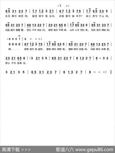 山鬼|winky诗