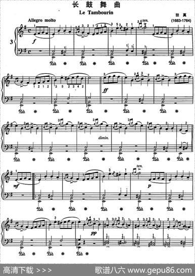 不可不弹的世界钢琴名曲：长鼓舞曲|拉莫