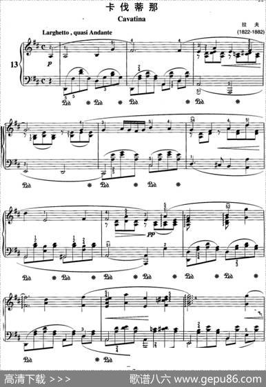 不可不弹的世界钢琴名曲：伐蒂那|拉夫