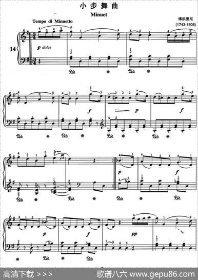 不可不弹的世界钢琴名曲：小步舞曲|博凯里尼