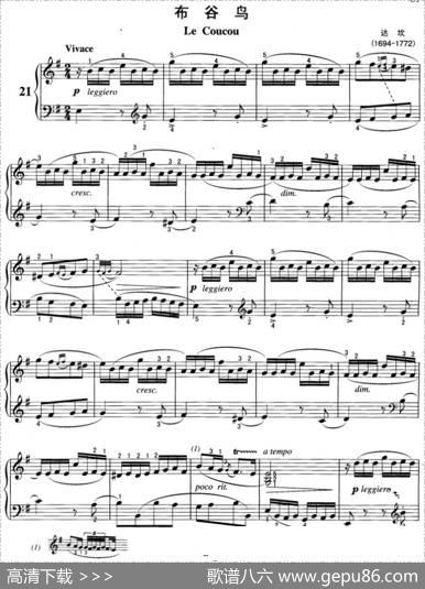 不可不弹的世界钢琴名曲：布谷鸟|达坎