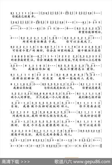 已是两条路上的人（赵雷词曲） - 赵雷|赵雷