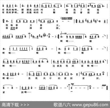 风过草原（杨晓华词陈咏秋曲） - 杨晓华|陈咏秋