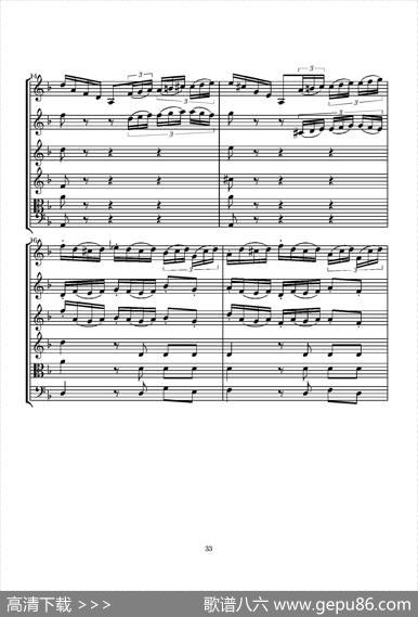 D小调无伴奏协奏曲（总谱）|J.SBACH