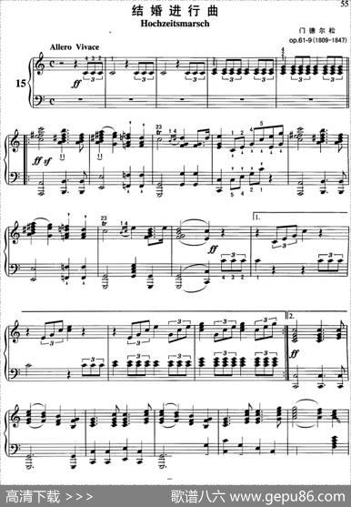 不可不弹的世界钢琴名曲：结婚进行曲|门德尔松