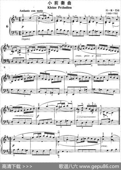不可不弹的世界钢琴名曲：小前奏曲|约·塞·巴赫