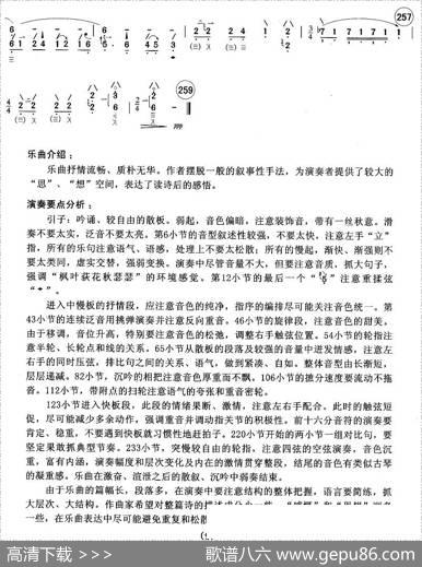 “诉”—读唐诗《琵琶行》有感|吴厚元