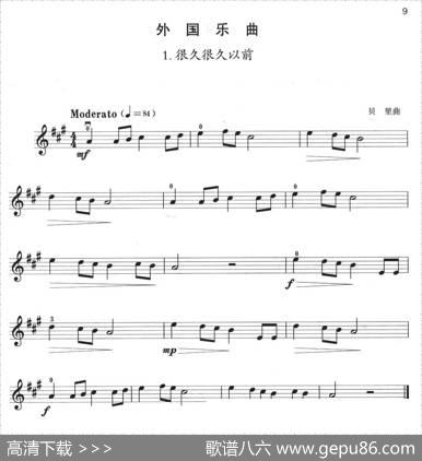 小提琴考级第一级：外国乐曲（4首）