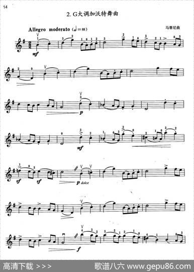 小提琴考级第二级：外国乐曲（4首）