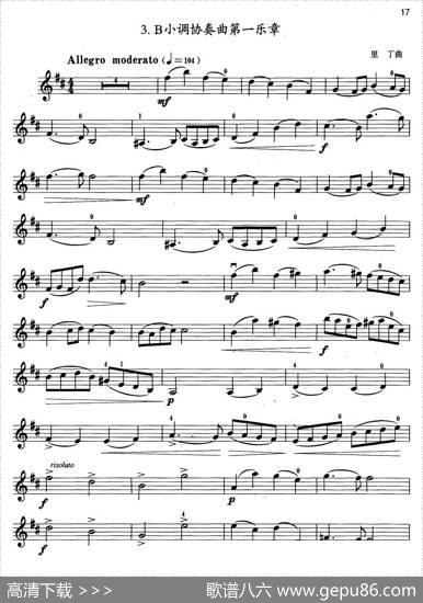小提琴考级第二级：外国乐曲（4首）