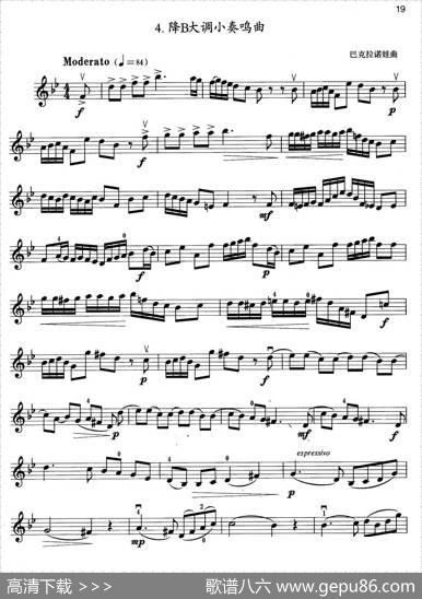 小提琴考级第二级：外国乐曲（4首）