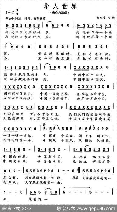 华人世界 - 郑兴文|郑兴文