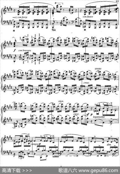 不可不弹的世界钢琴名曲：练习曲|肖邦